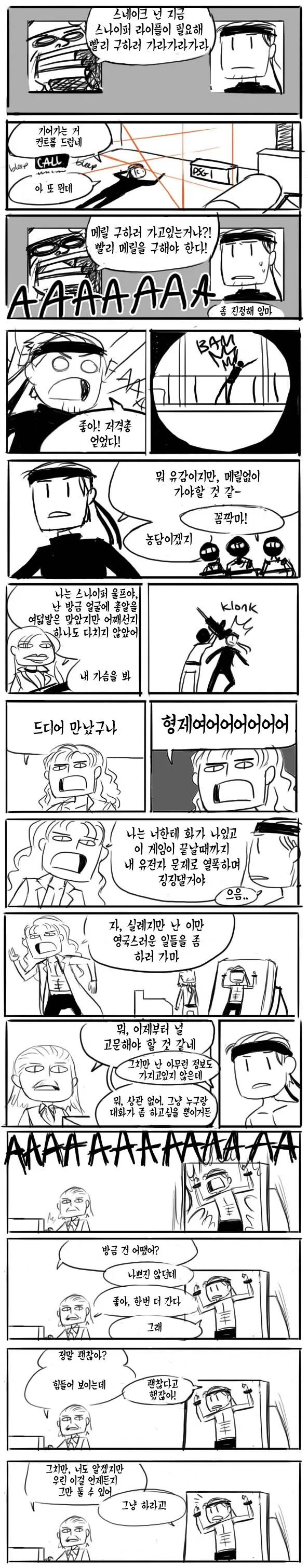 manga_2770360_006.webp