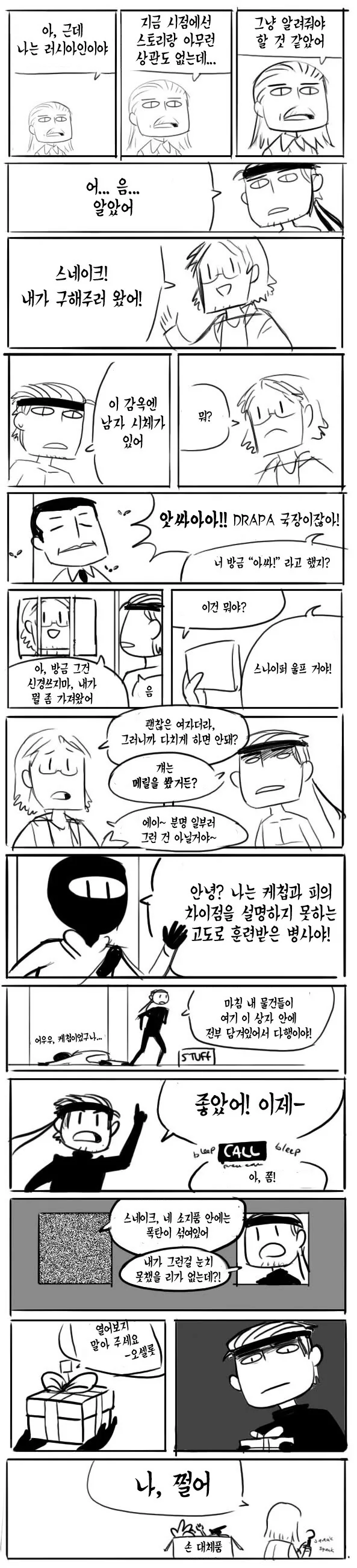 manga_2770360_007.webp