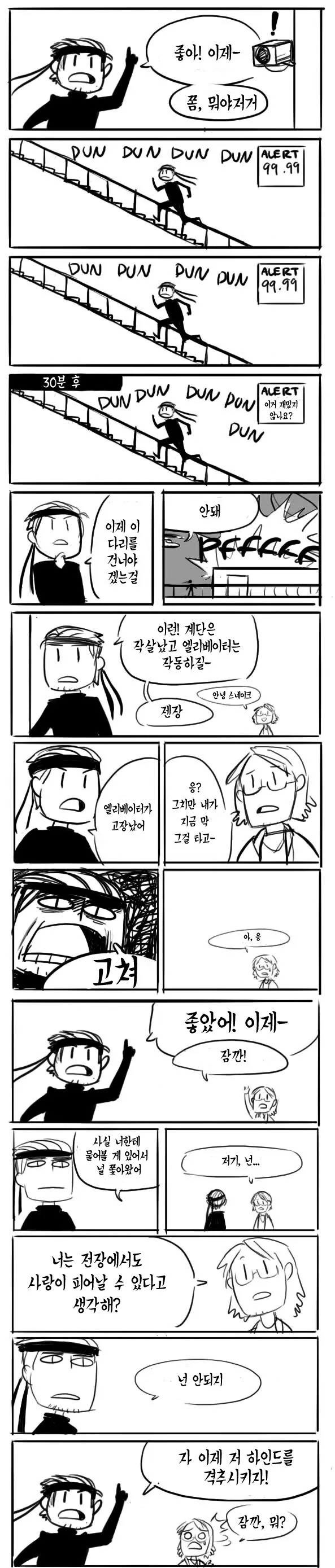 manga_2770360_008.webp