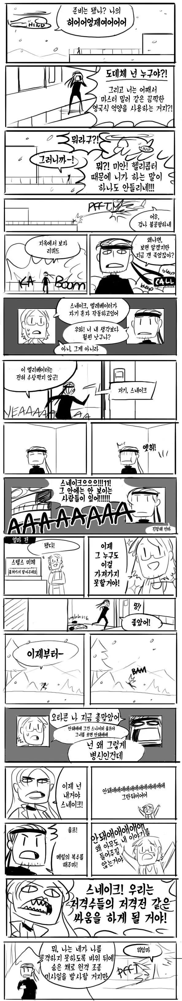 manga_2770360_009.webp