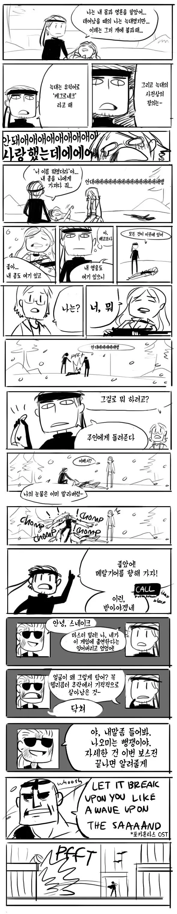 manga_2770360_010.webp