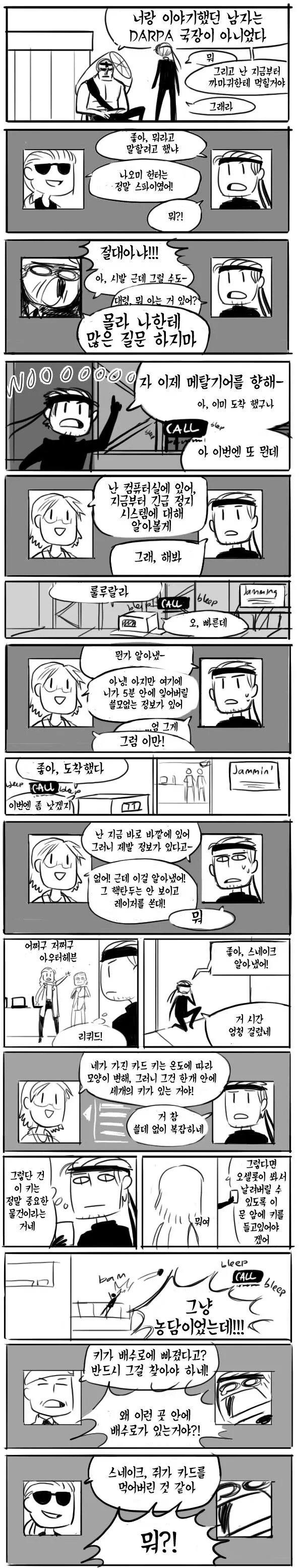 manga_2770360_011.webp