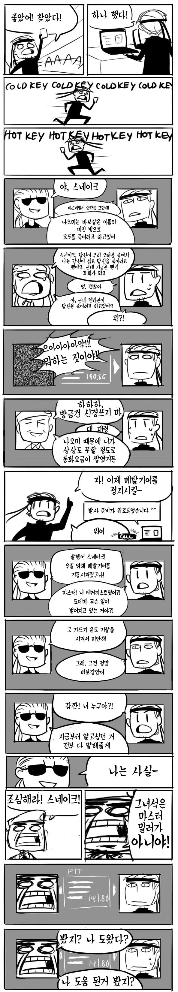 manga_2770360_012.webp