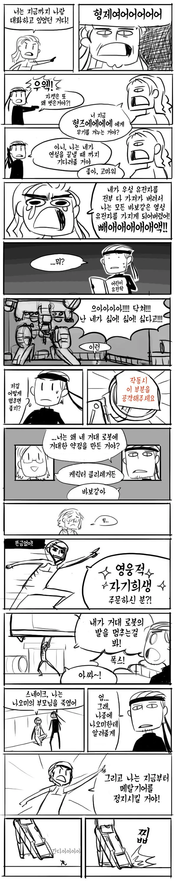 manga_2770360_013.webp