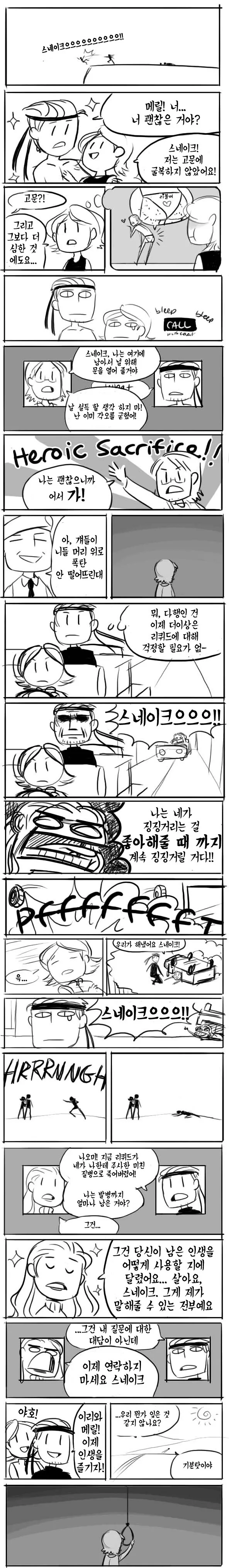 manga_2770360_015.webp