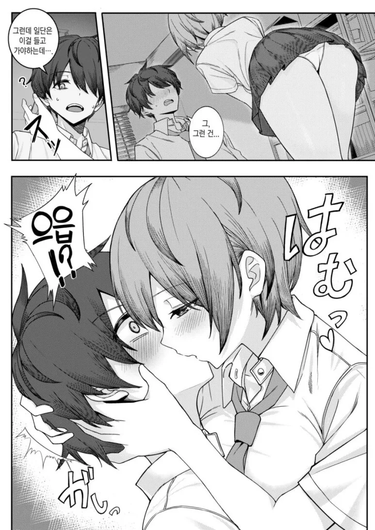 manga_2864888_007.webp