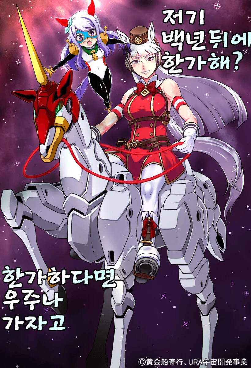 manga_2869247_001.webp