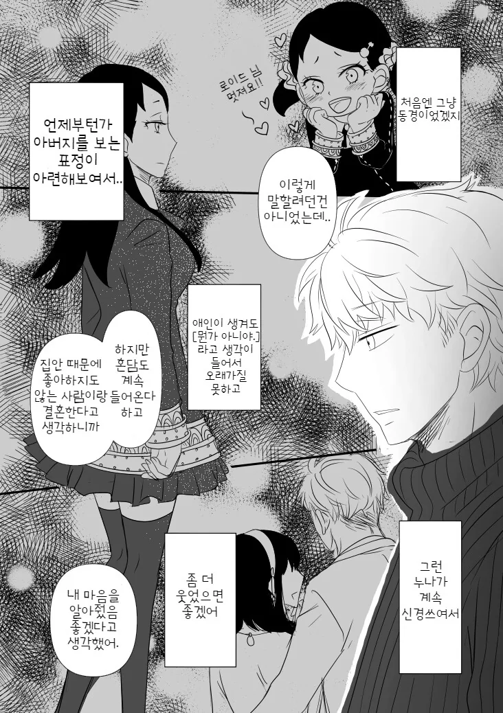 manga_2872603_011.webp