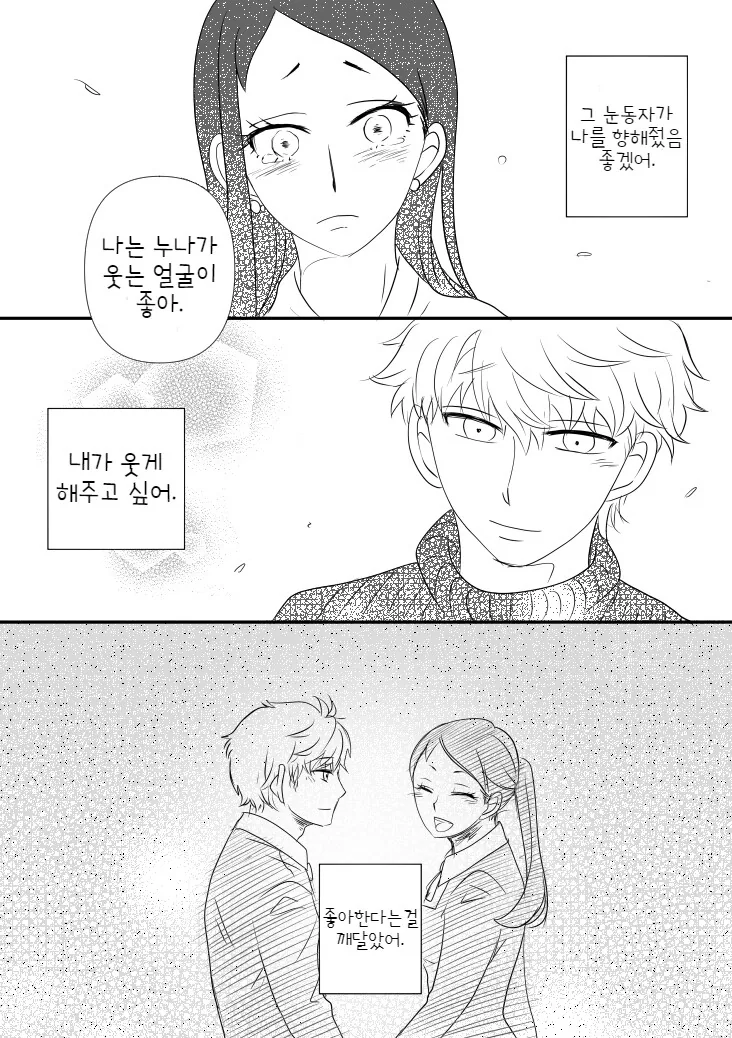 manga_2872603_012.webp