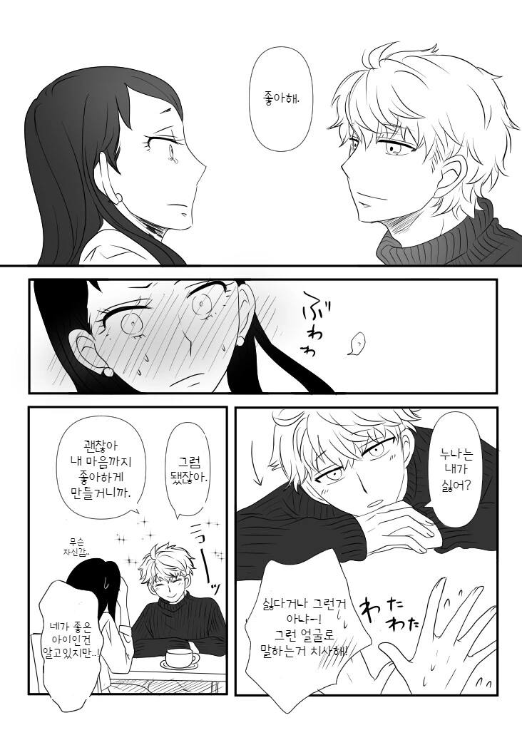 manga_2872603_013.webp
