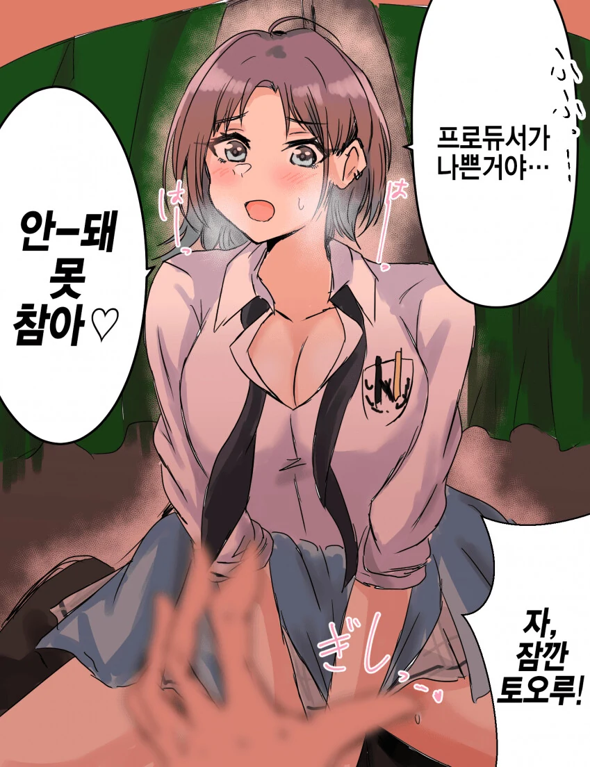 manga_2880225_001.webp