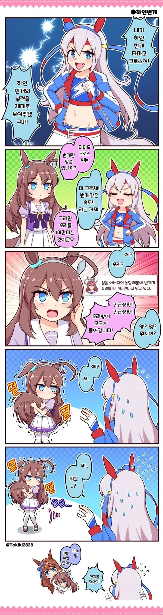 manga_2881640_001.webp