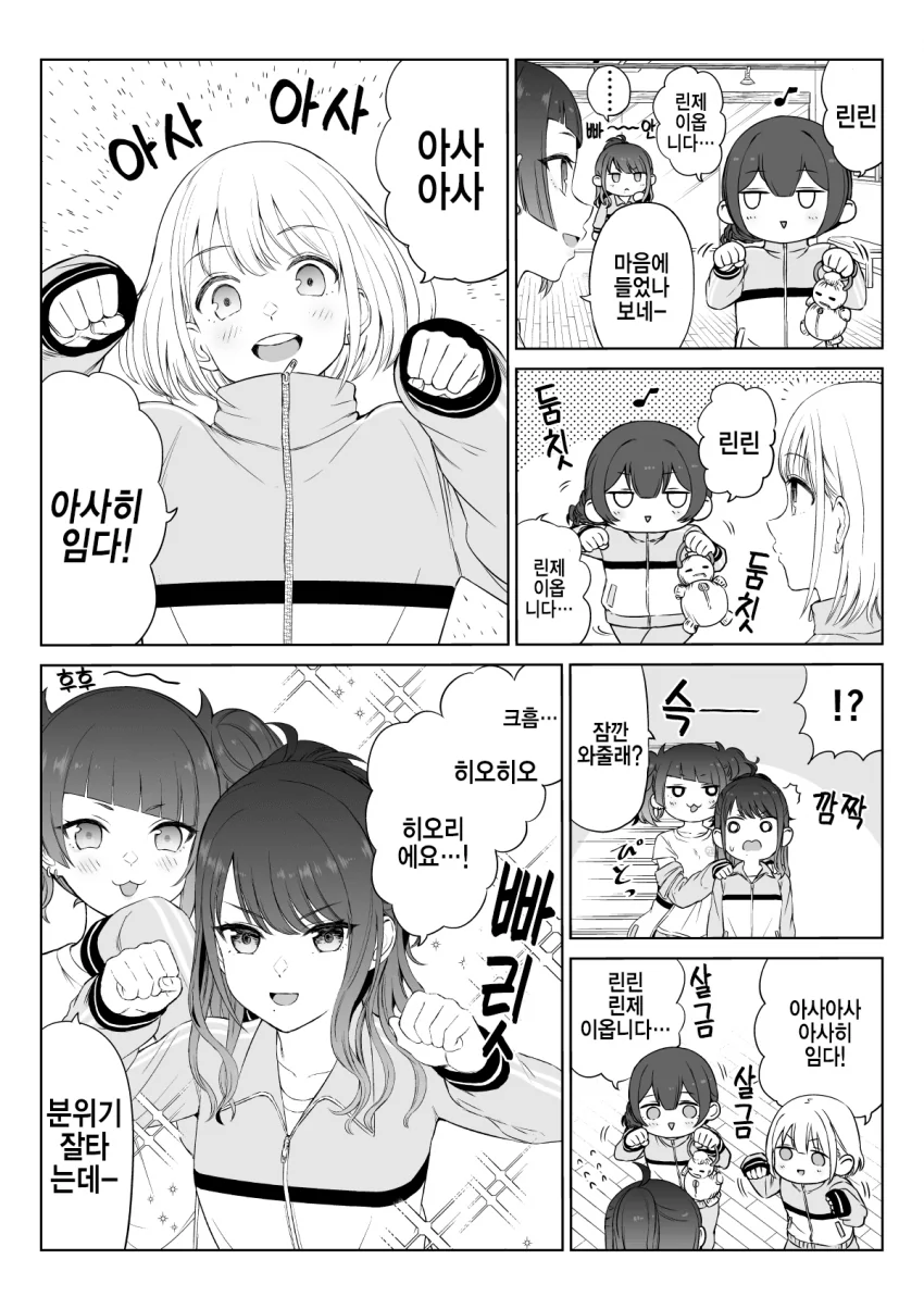 manga_2919140_001.webp