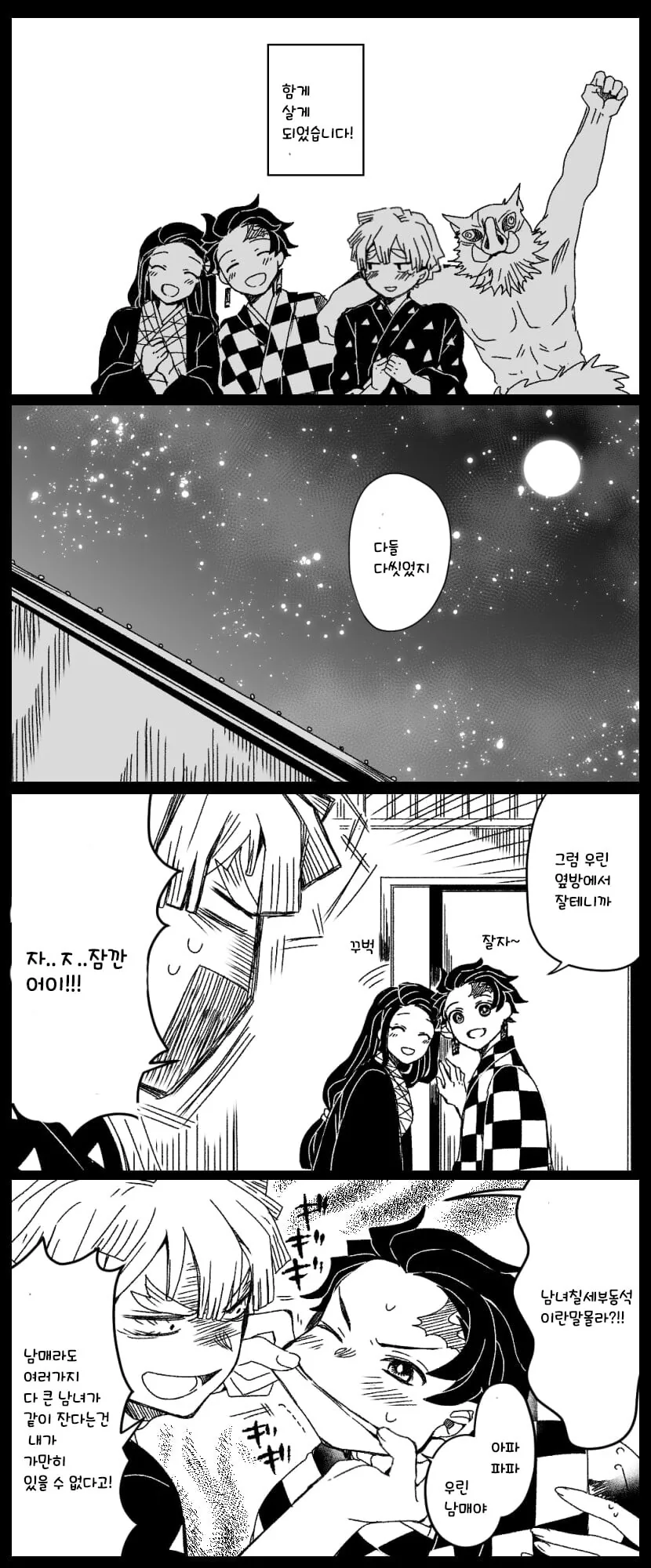 manga_2950890_001.webp