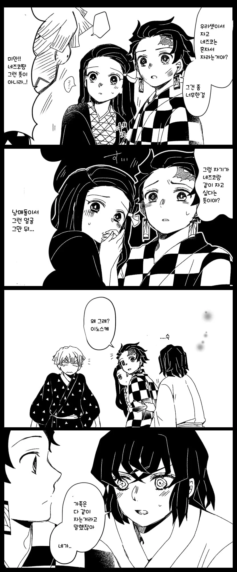 manga_2950890_002.webp