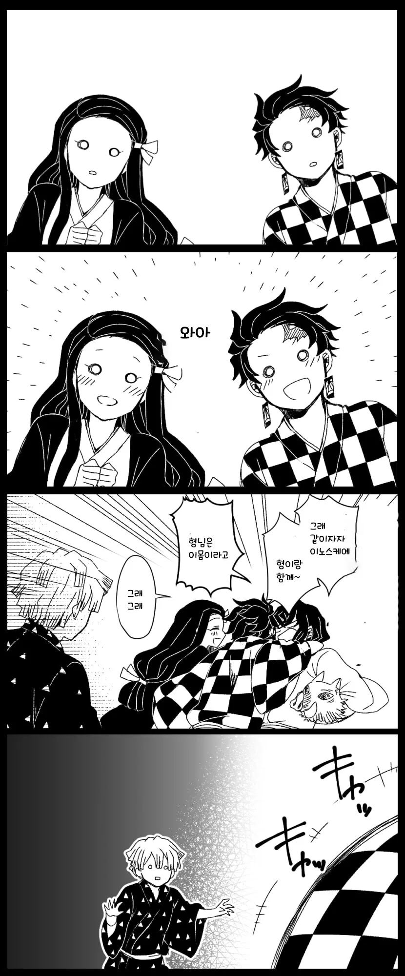 manga_2950890_003.webp