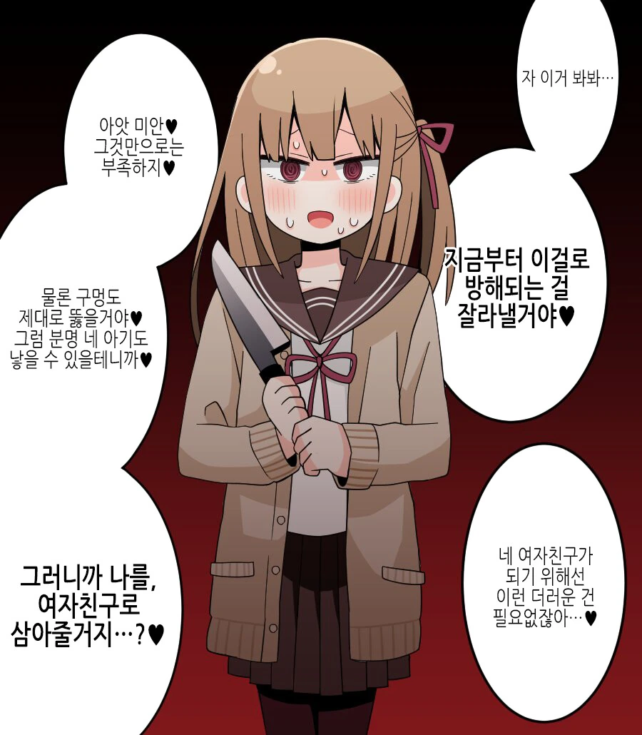 manga_2966278_002.webp
