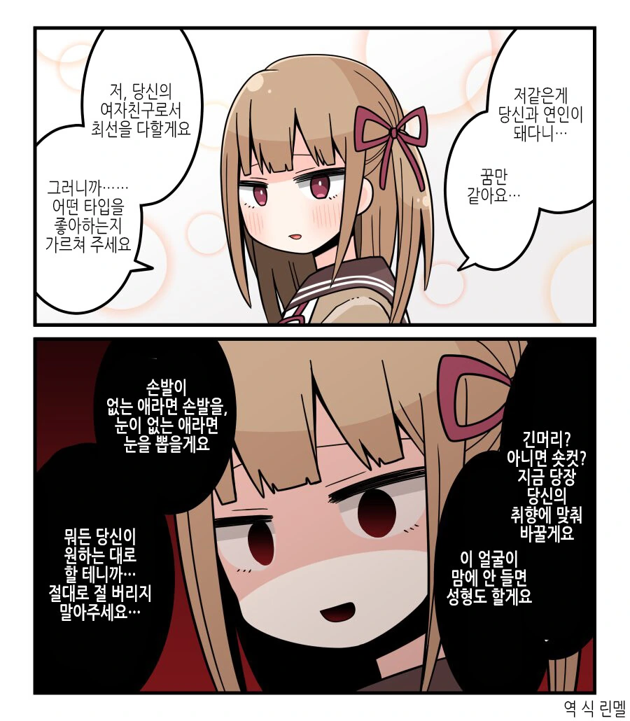 manga_2966278_004.webp