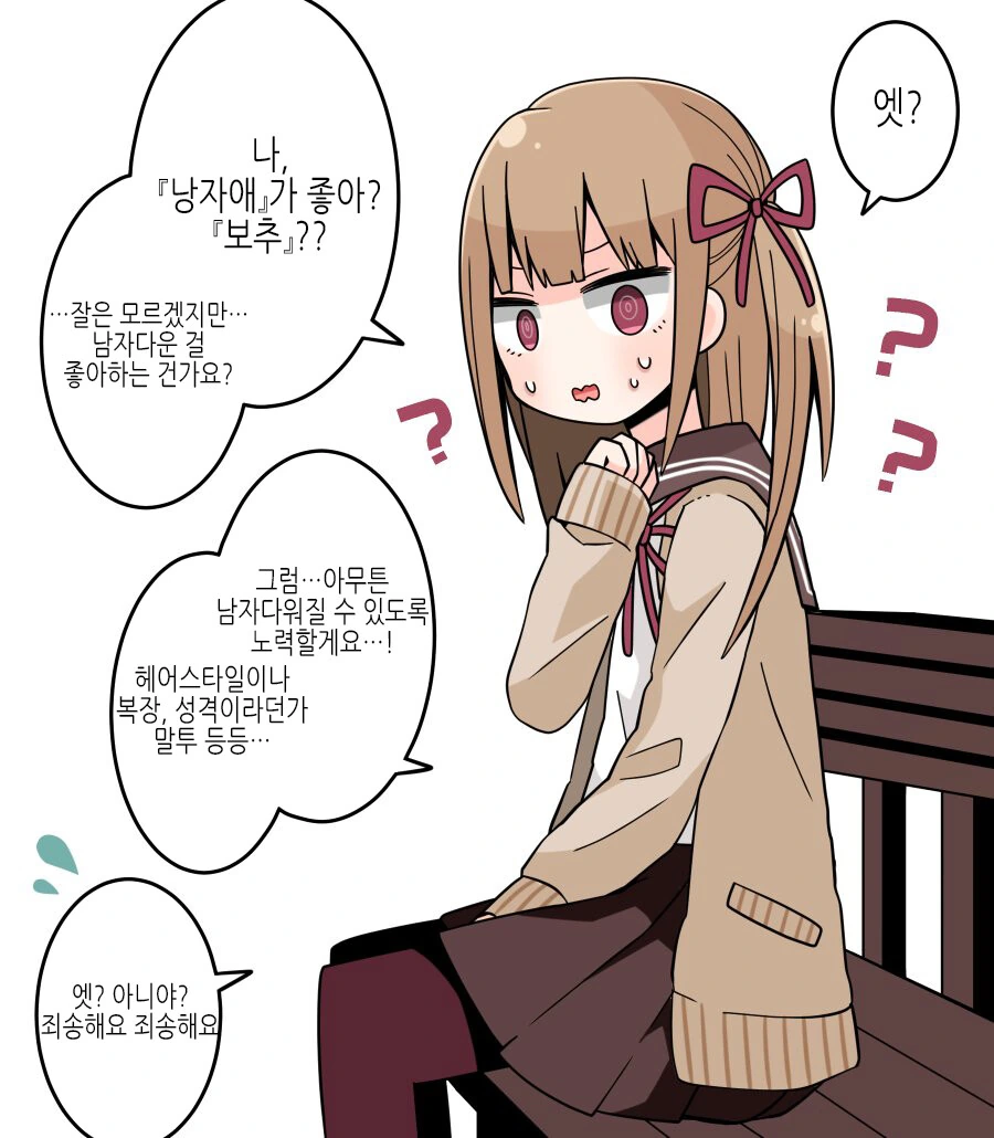 manga_2966278_005.webp