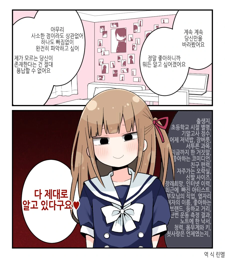 manga_2966278_006.webp
