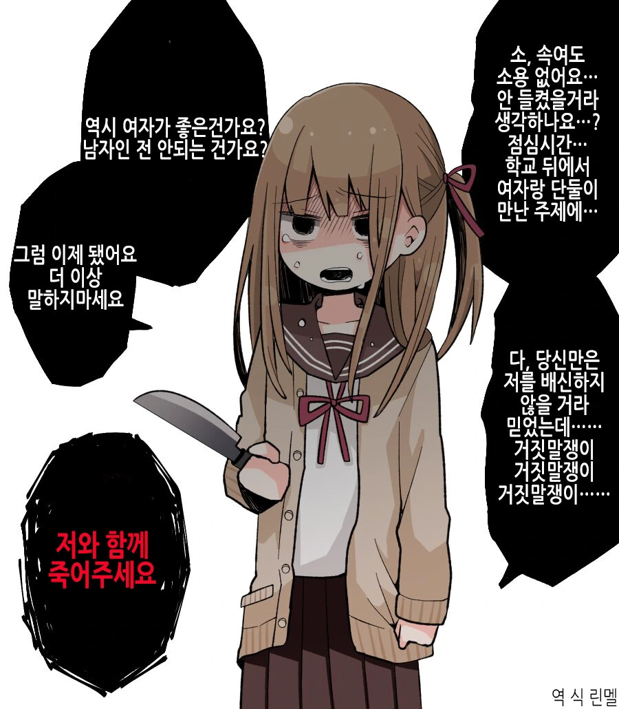 manga_2966278_008.webp