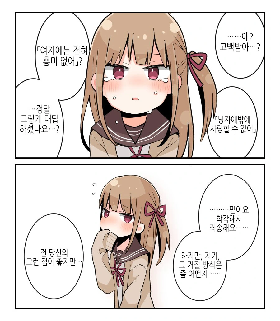 manga_2966278_009.webp