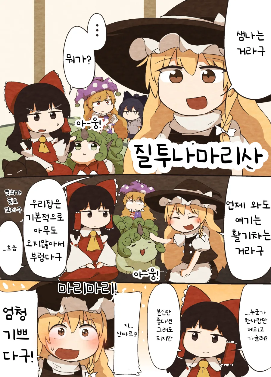 manga_2997790_001.webp