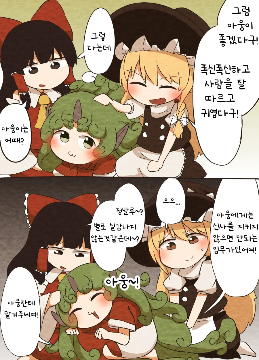 manga_2997790_002.webp