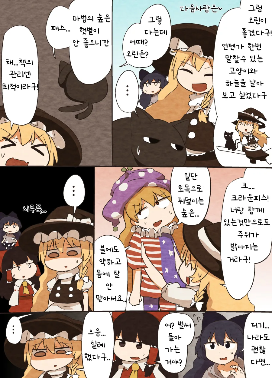 manga_2997790_003.webp