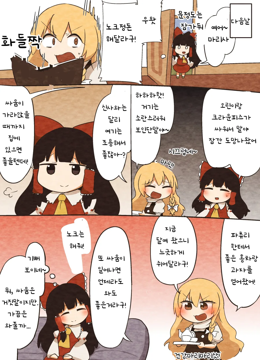 manga_2997790_004.webp