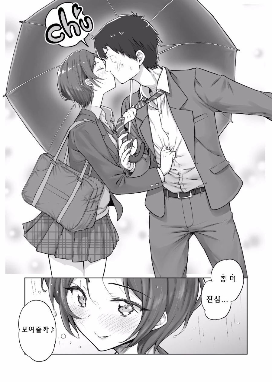 manga_302939_004.webp