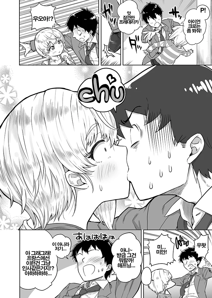 manga_302939_007.webp