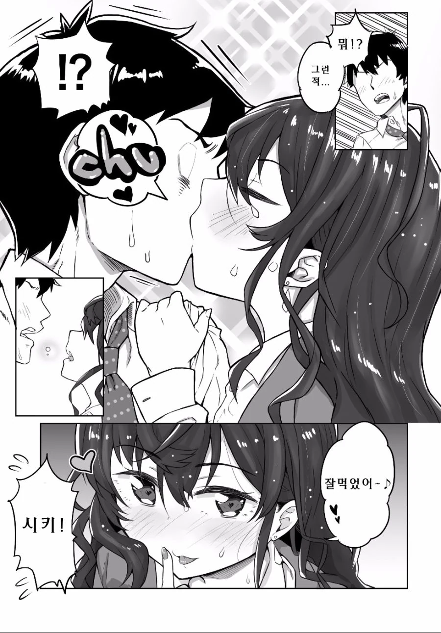 manga_302939_012.webp
