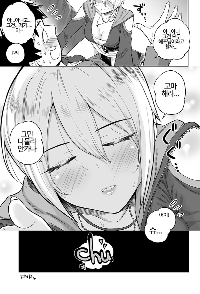 manga_302939_016.webp