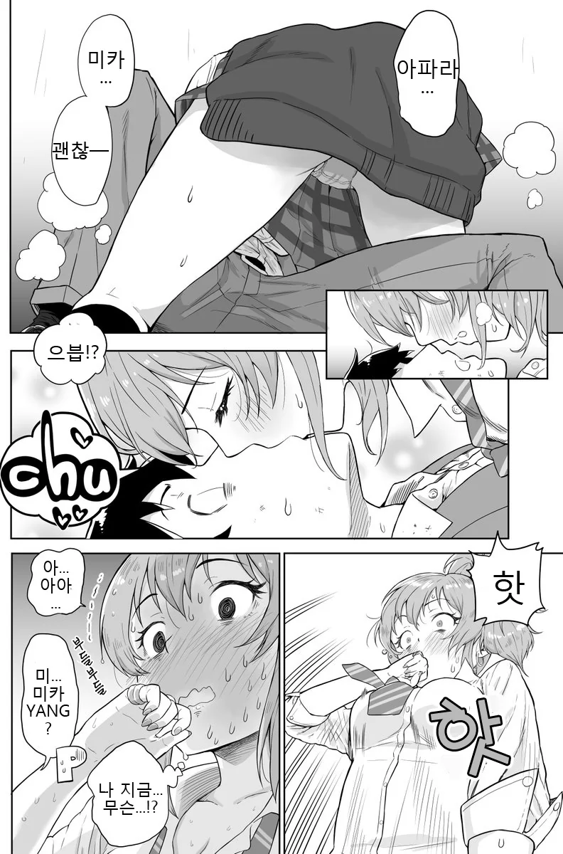 manga_302939_019.webp