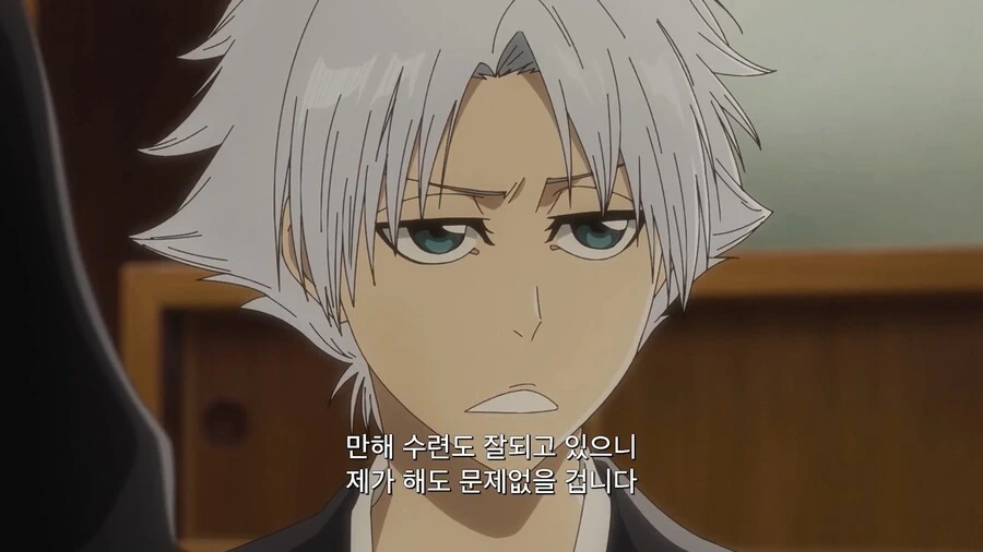 manga_3037101_008.webp