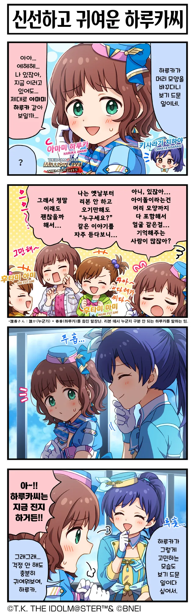 manga_3038411_002.webp