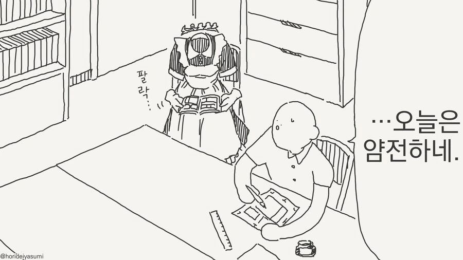 img/24/09/12/191e321f88421dbad.jpg