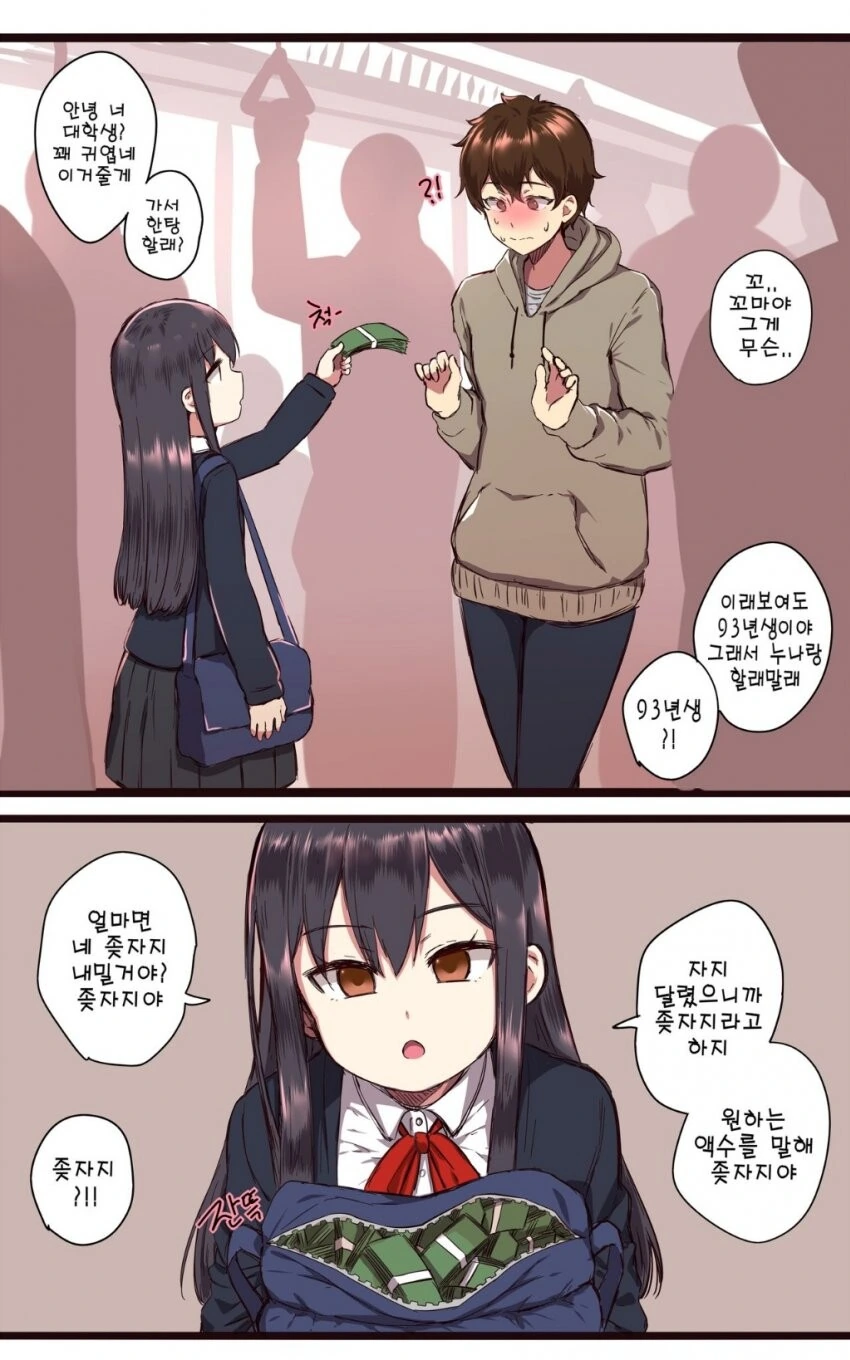 manga_3089752_001.webp