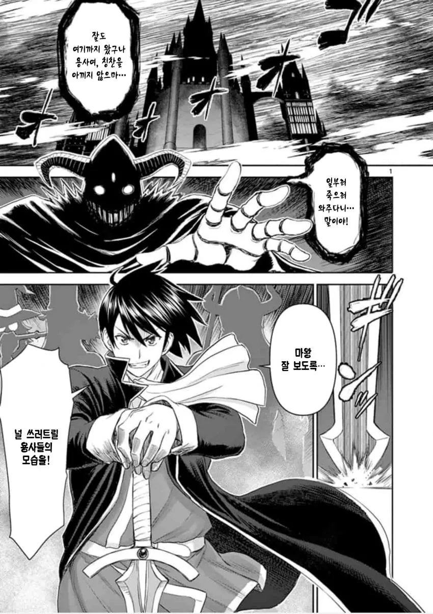 manga_309494_001.webp