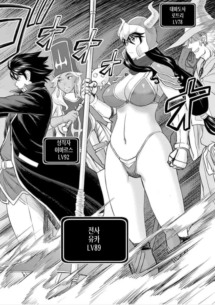 manga_309494_002.webp