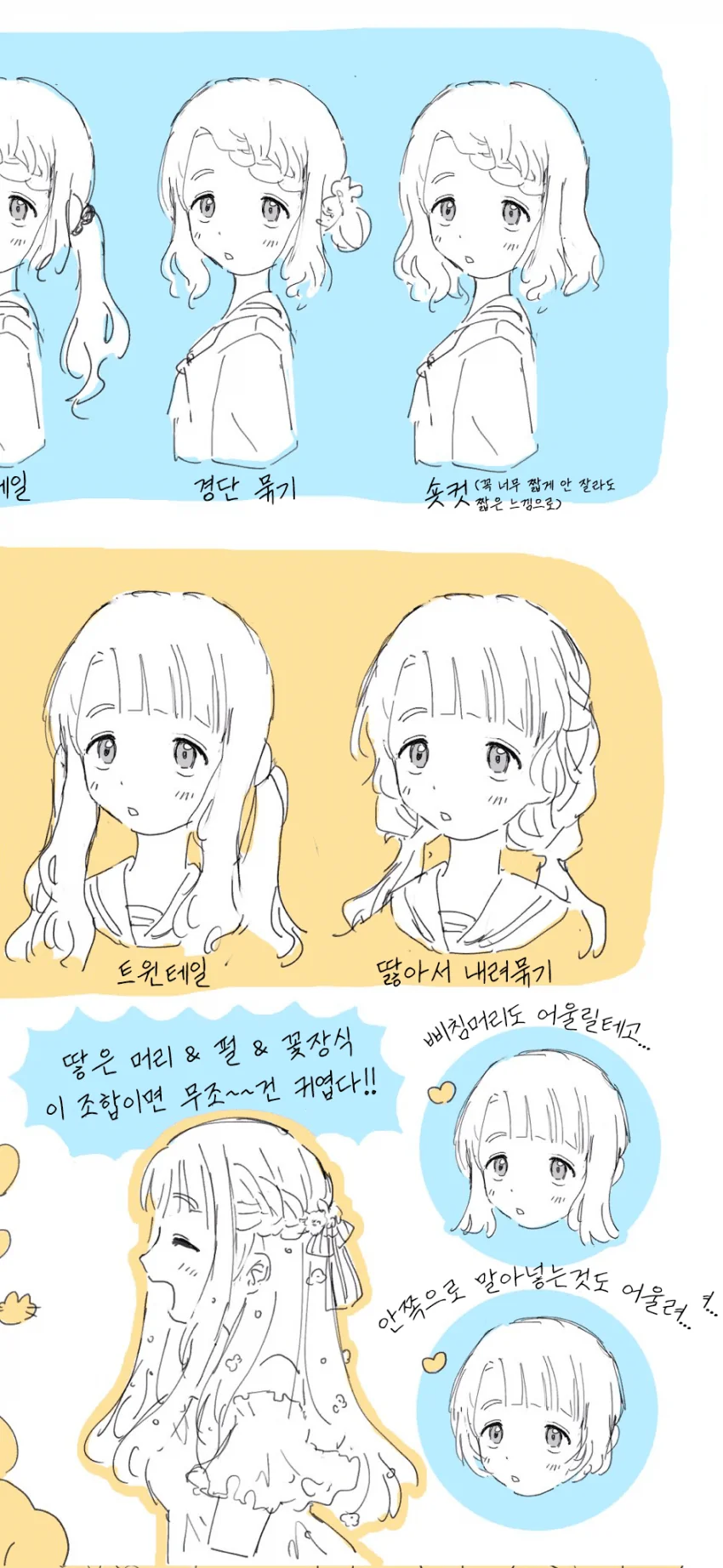 2CEFCDA8-4FB4-4524-A53C-5E60B1595216.png