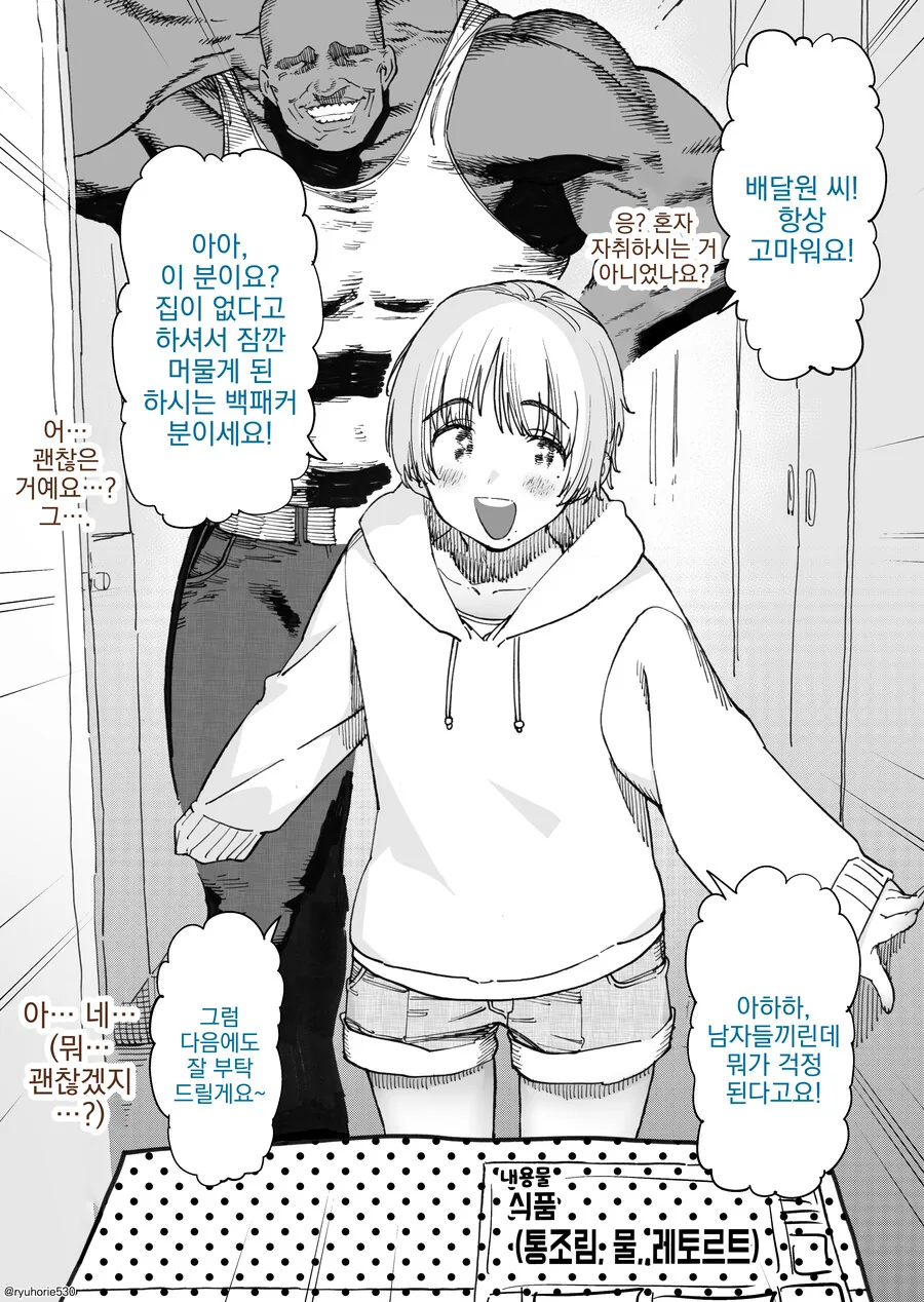 manga_3111853_001.webp