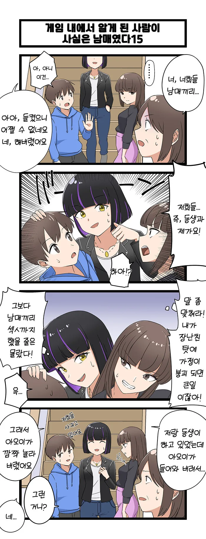 manga_3113920_015.webp