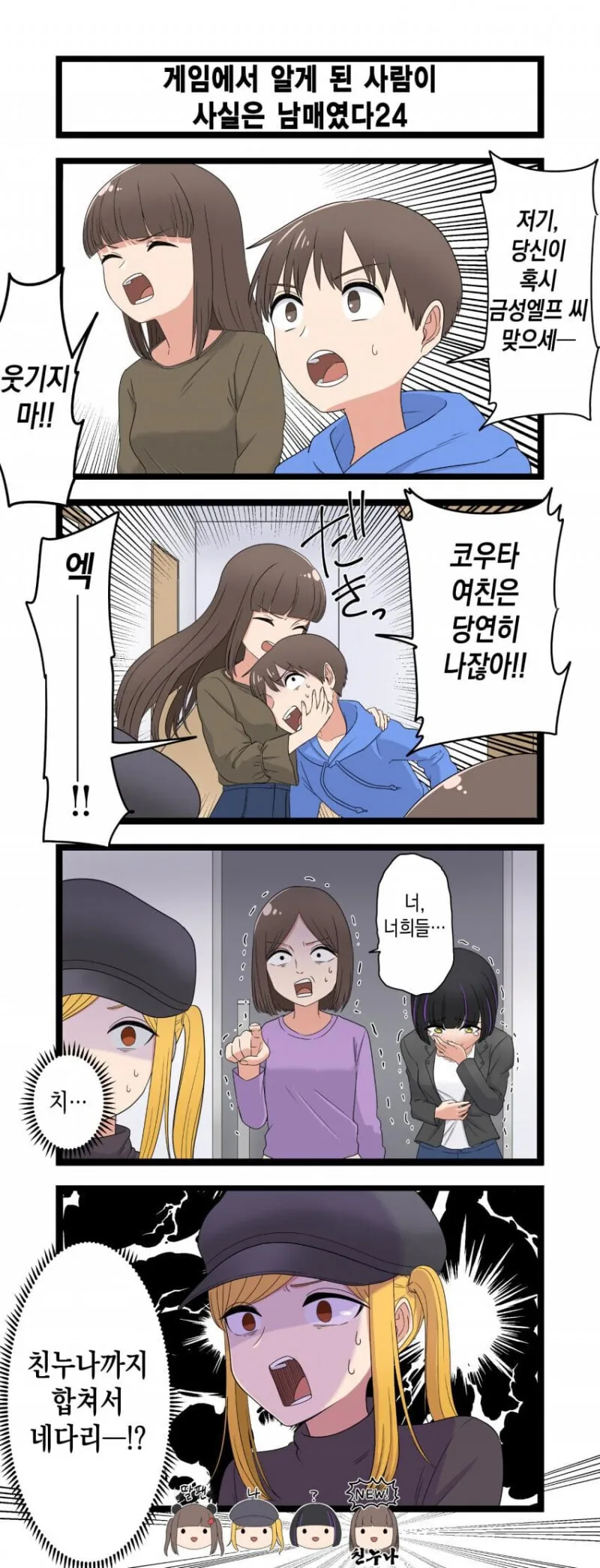 manga_3113920_024.webp