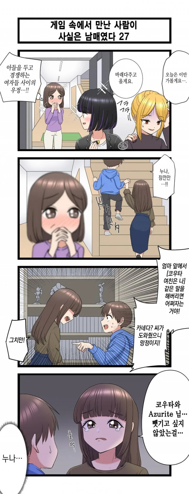 manga_3113920_027.webp