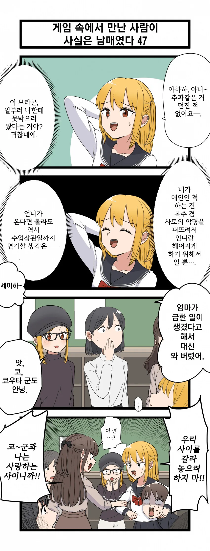 manga_3113920_047.webp