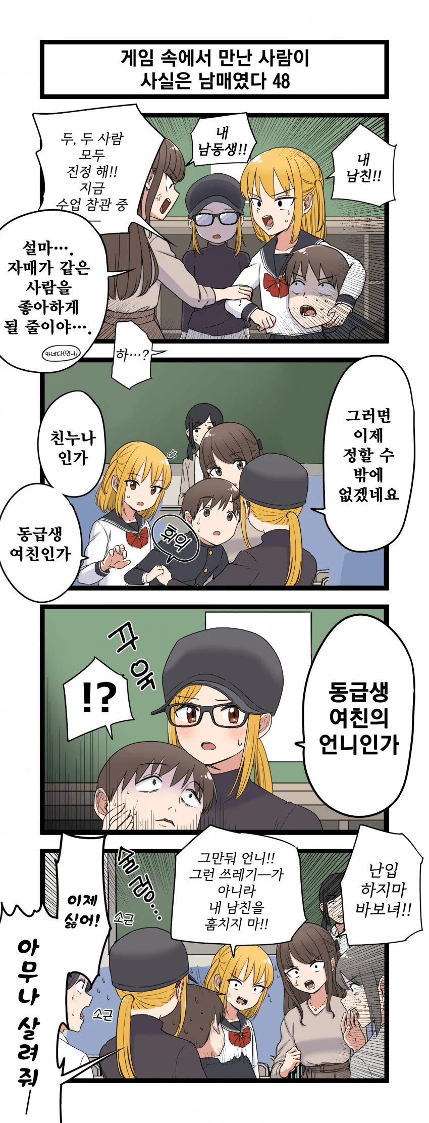 manga_3113920_048.webp