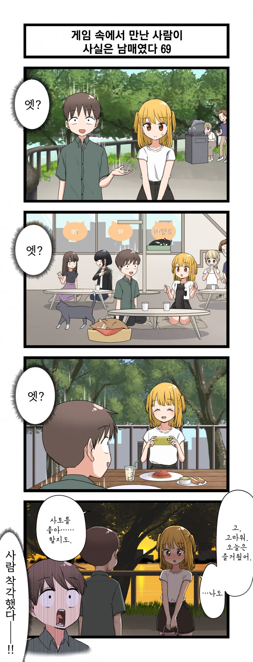 manga_3113920_069.webp