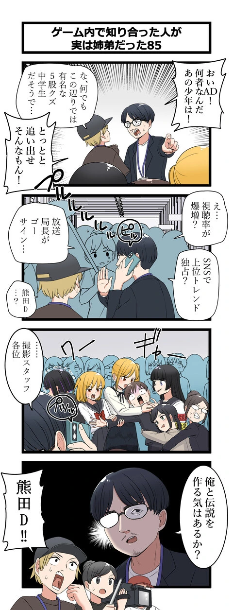 manga_3113920_085.webp